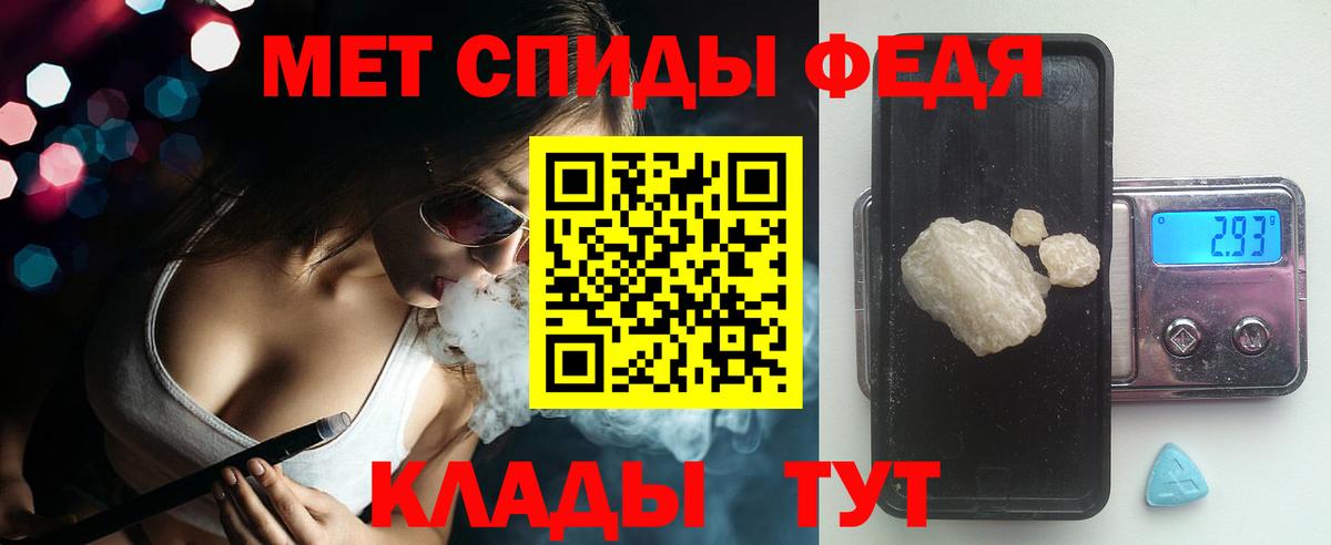 Тамбов  АМФ  Вход с VPN  АМФЕТАМИН Premium 