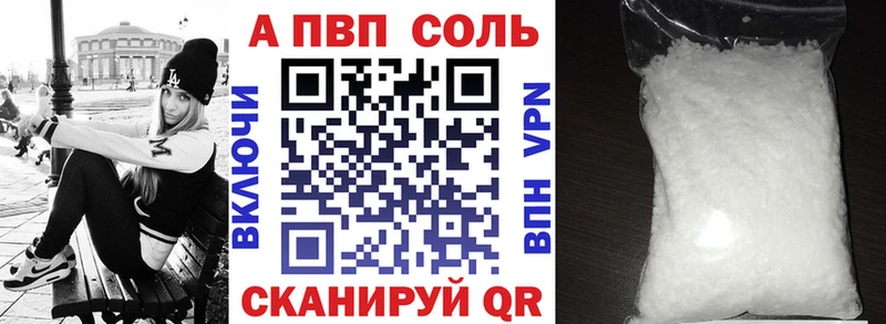 mega зеркало Тамбов A PVP кристаллы