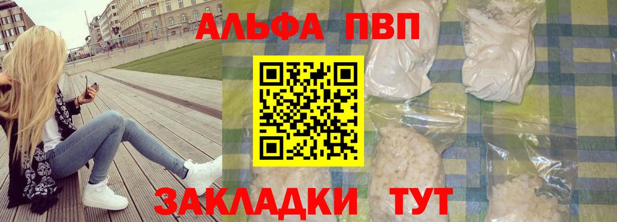 Alfa_PVP СК КРИС Тамбов