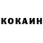 Кетамин ketamine Clelia Rubbiani