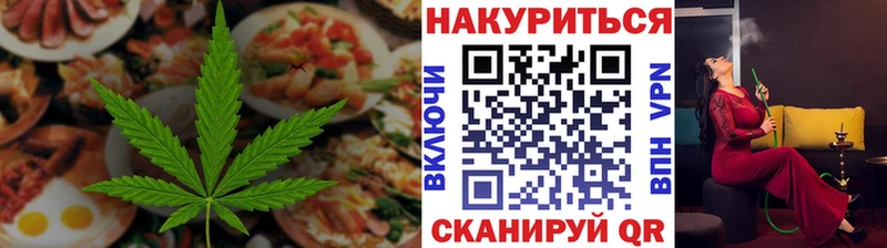МЕГА рабочий сайт  Тамбов  Canna-Cookies конопля 