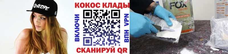ОМГ ОМГ маркетплейс  Тамбов  Кокаин FishScale 