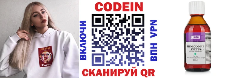 купить   Тамбов  ссылка на мегу вход  Кодеин напиток Lean (лин) 