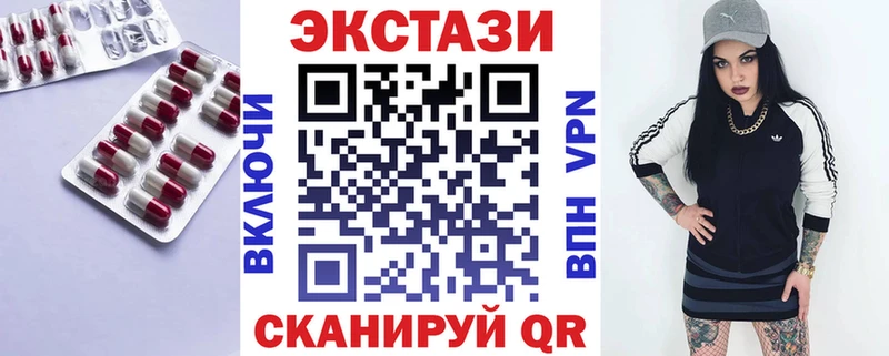 Экстази ешки  Тамбов 