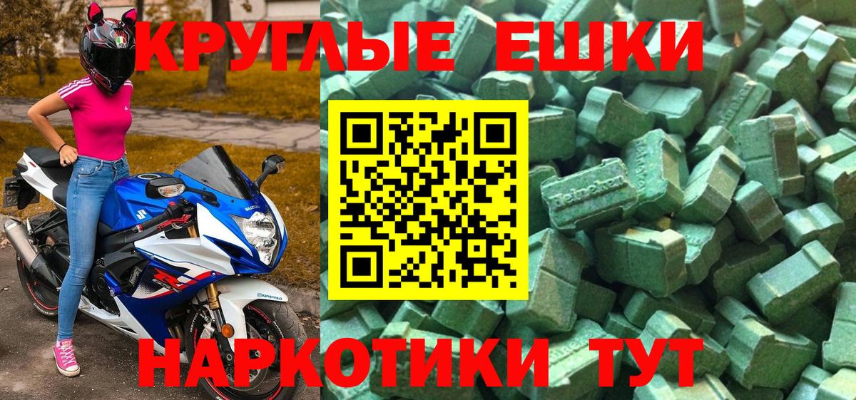 А ПВП СК кристаллы  Марихуана  МАРИХУАНА  КОКАИН  Мефедрон   Тамбов  Меф МЯУ МЯУ  Вход с VPN  Метамфетамин 