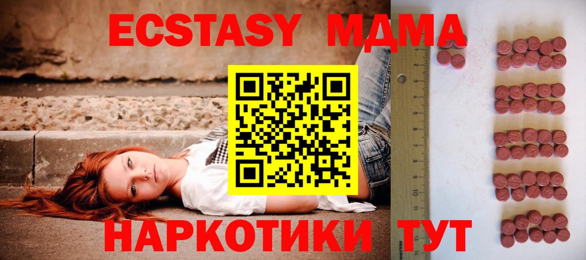 купить закладку  ЭКСТАЗИ DUBAI  Вход с VPN  ЭКСТАЗИ Cube  Тамбов 