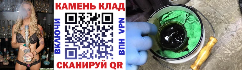 ГАШ гашик  блэк спрут онион  Тамбов 