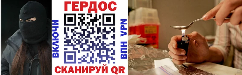 ГЕРОИН Heroin  ссылка на мегу как зайти  Тамбов 