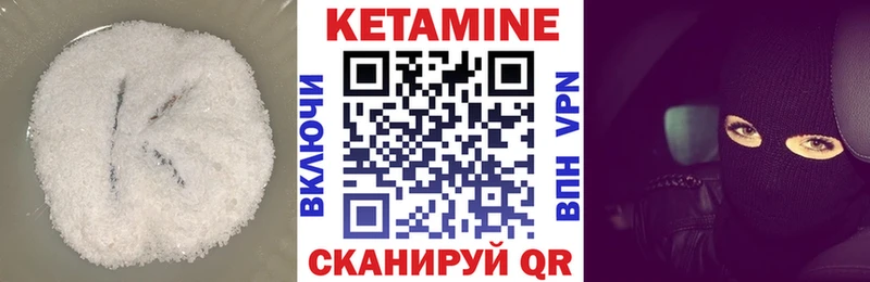 блэк спрут зеркало  Тамбов  КЕТАМИН ketamine 