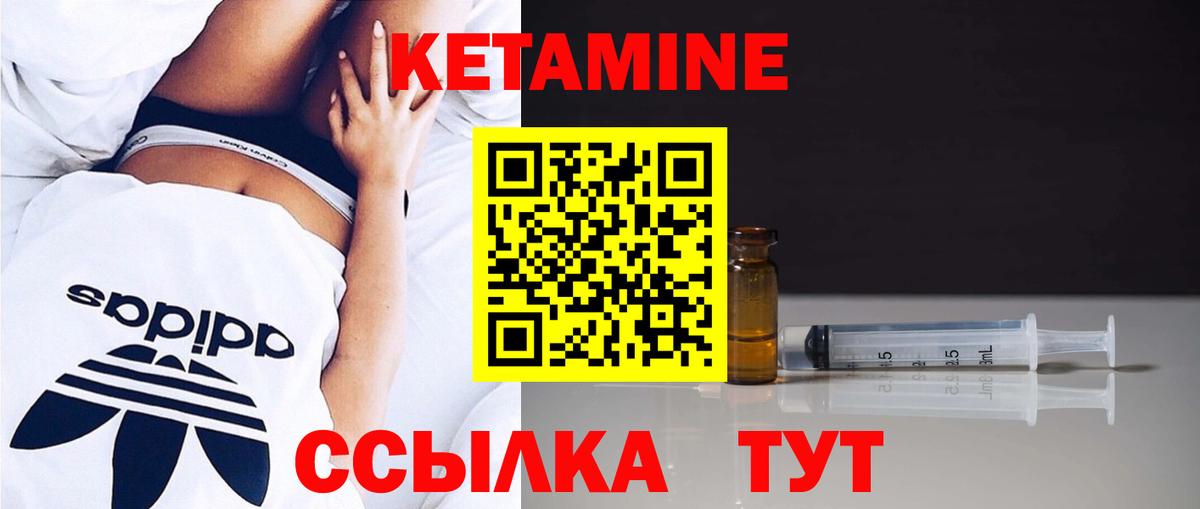 Тамбов  Кетамин VHQ  hydra ссылка  Вход с VPN 