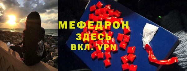 трава Абаза