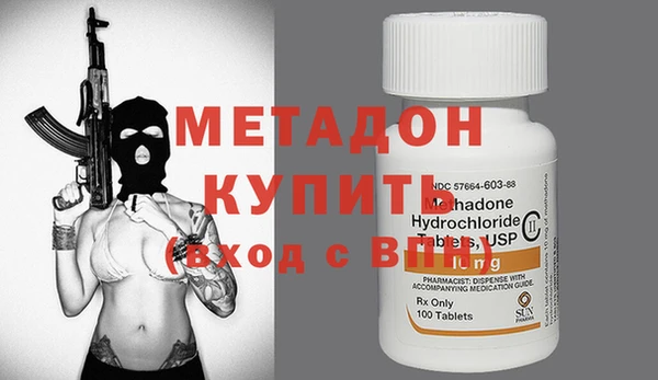 меф VHQ Алексеевка