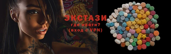трава Абаза