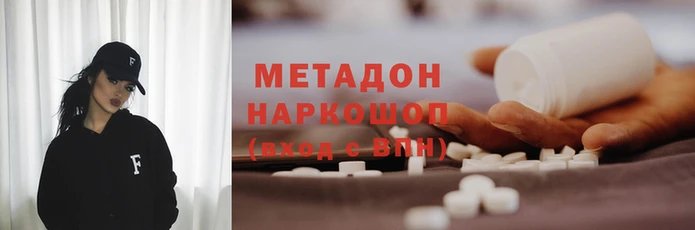 трава Абаза