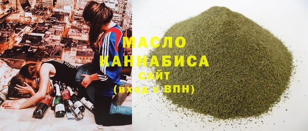 меф VHQ Алексеевка
