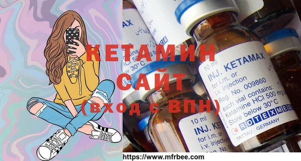 меф VHQ Алексеевка