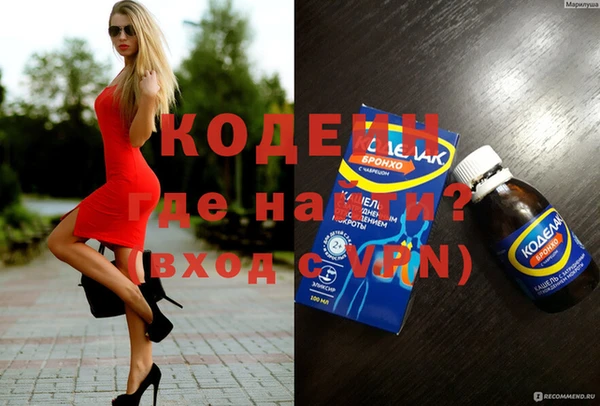 дурь Абдулино