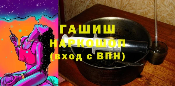 ПСИЛОЦИБИНОВЫЕ ГРИБЫ Алексин
