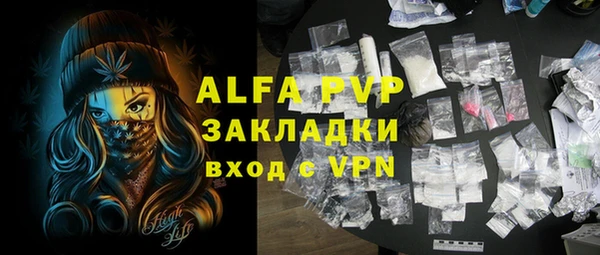 меф VHQ Алексеевка
