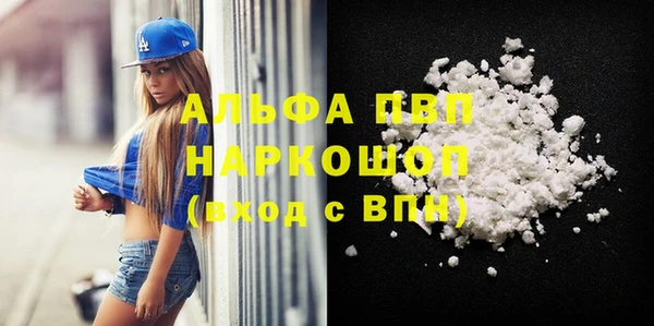 дурь Абдулино