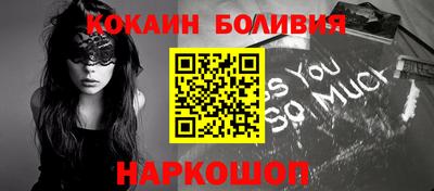 мефедрон мука Кандалакша