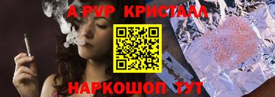 мефедрон мука Кандалакша
