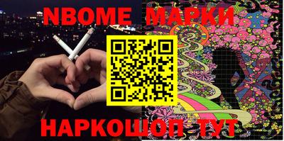 мефедрон мука Кандалакша