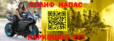мяу мяу мука Канаш