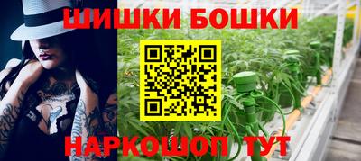 мяу мяу мука Канаш