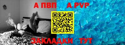 мефедрон мука Кандалакша