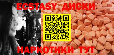 мефедрон мука Кандалакша