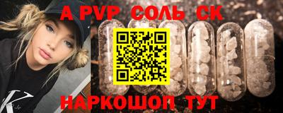 мефедрон мука Кандалакша