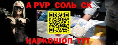 мефедрон мука Кандалакша