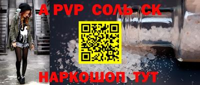 мефедрон мука Кандалакша