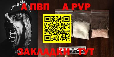 мяу мяу мука Канаш