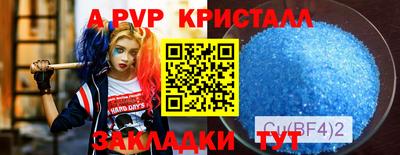 мяу мяу мука Канаш