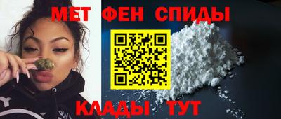 мяу мяу мука Канаш