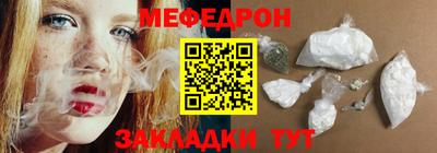 мефедрон мука Кандалакша