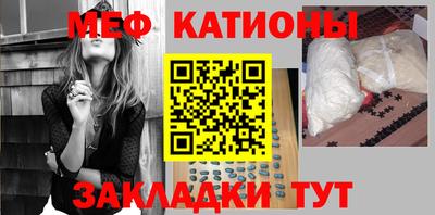 мефедрон мука Кандалакша