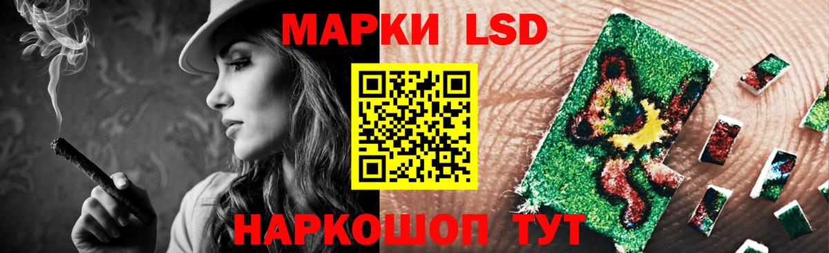 Лсд 25 экстази кислота Тамбов
