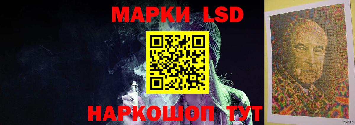 ЛСД экстази кислота  Вход с VPN  Тамбов  ЛСД экстази ecstasy 