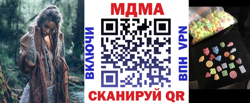 MDMA Molly  Тамбов 