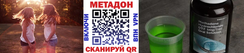 МЕТАДОН мёд  Тамбов 