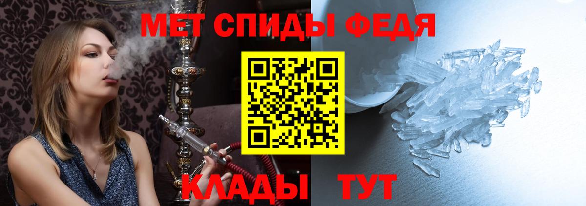 Тамбов  Метамфетамин  Вход с VPN  Метамфетамин мет 