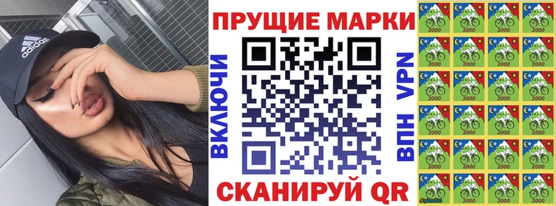 Марки NBOMe 1,8мг  продажа наркотиков  omg вход  Тамбов 