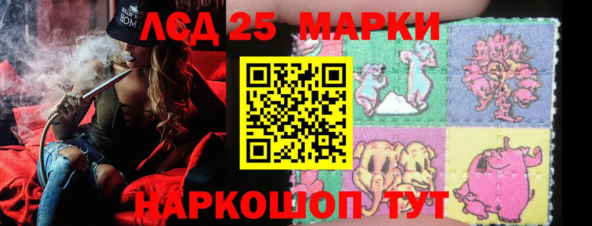 Марки NBOMe 1,5мг  Марки NBOMe 1,5мг  Тамбов  Марки NBOMe  Вход с VPN 