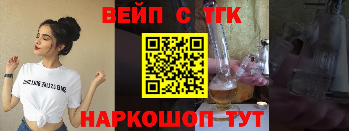 Каннабис Тамбов