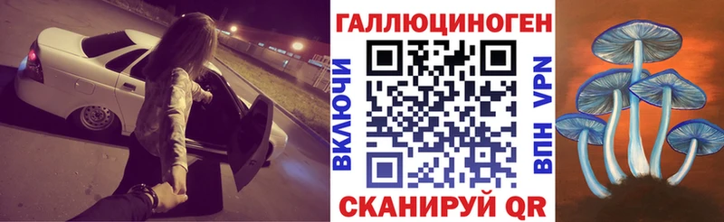 Галлюциногенные грибы мухоморы  Тамбов 