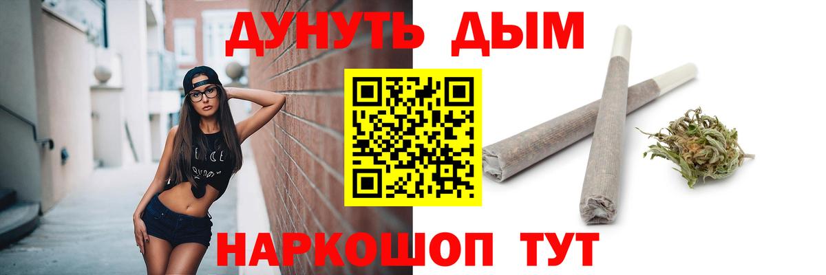 Бошки марихуана план Тамбов