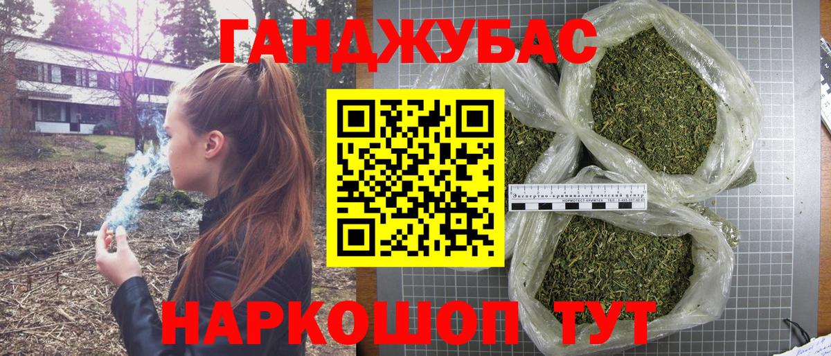 Тамбов  Каннабис семена  Вход с VPN  Канабис MAZAR 